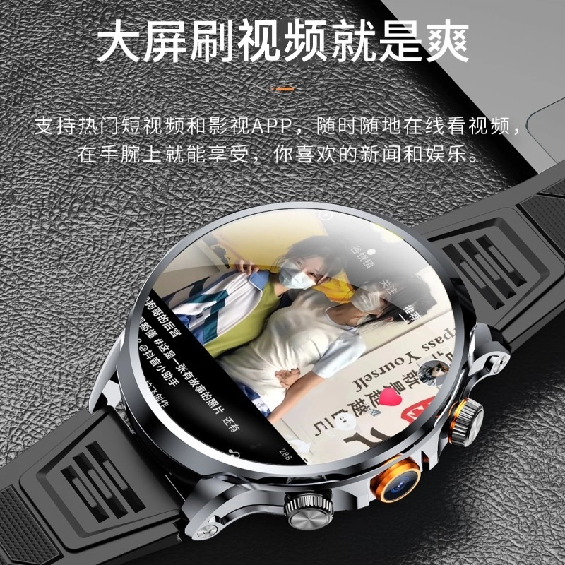 app 1.95QQGPSNFC