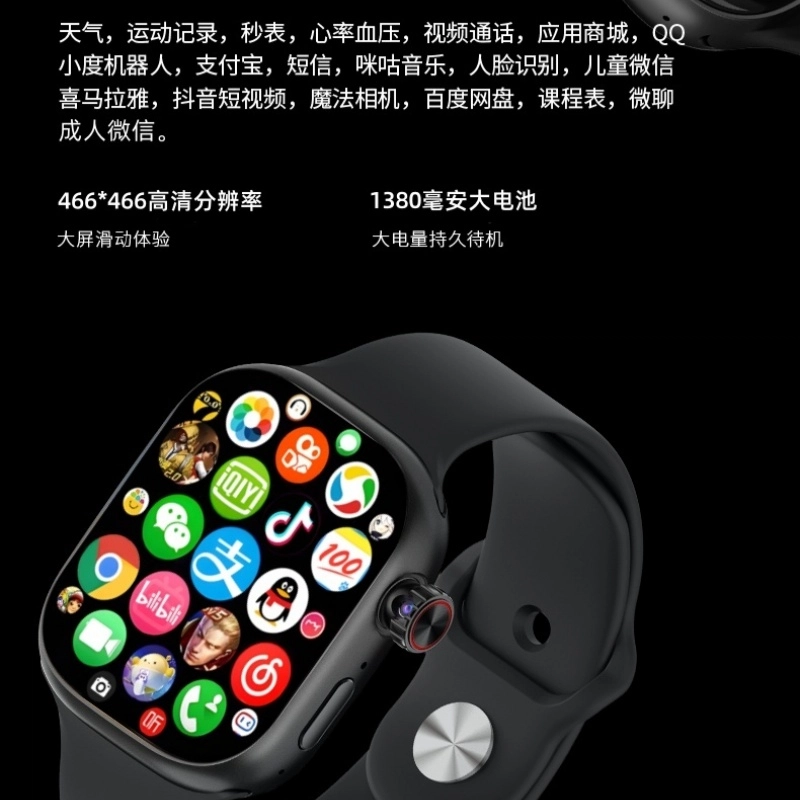 app WiFi
