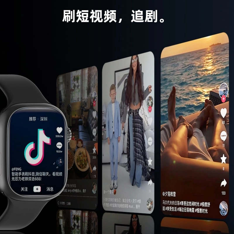 app WiFi