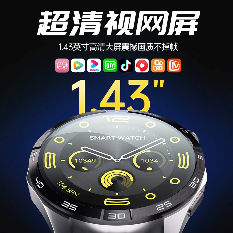 app QQ