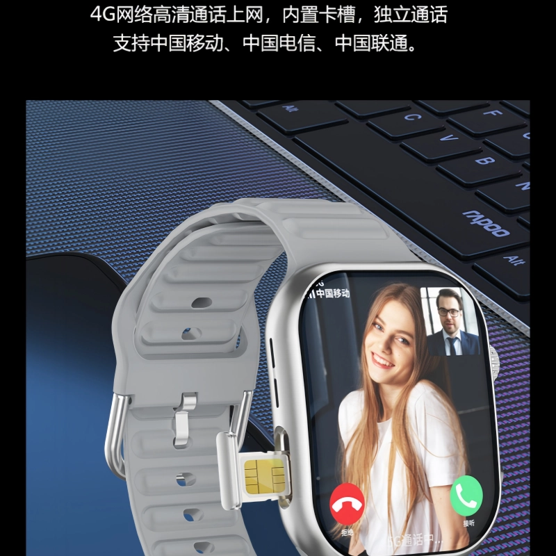 app WiFi