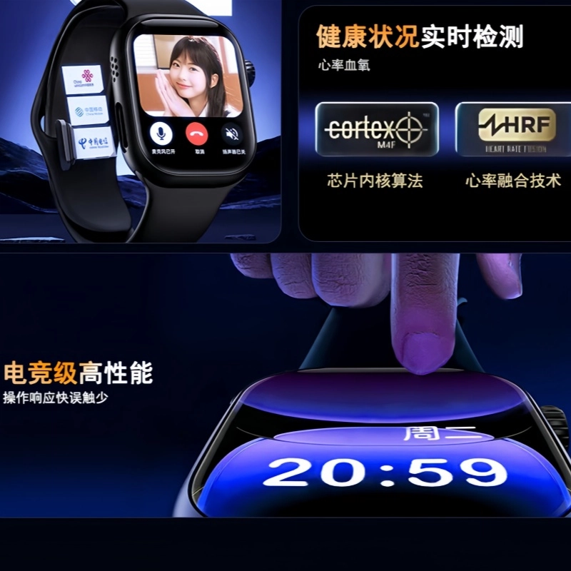 app QQWIFI