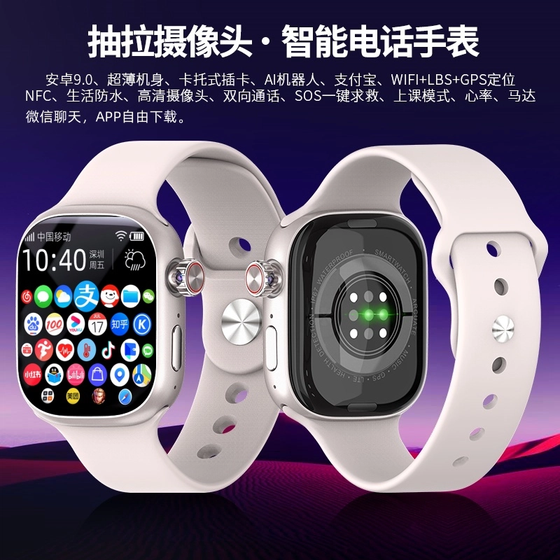 app WiFi