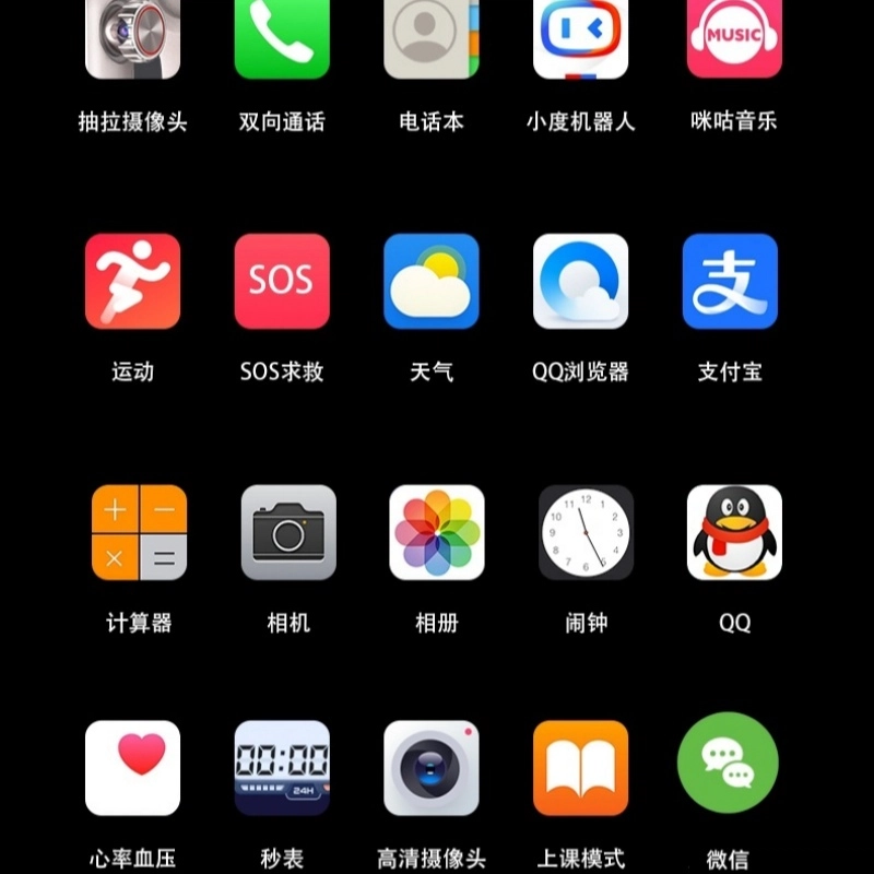app WiFi