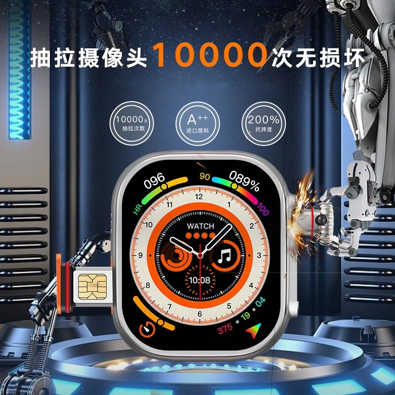 app 4Gwatch