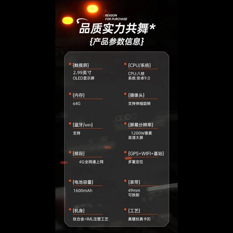 app WiFiGPS