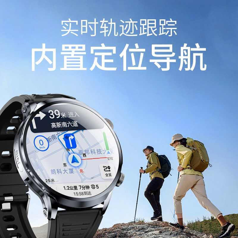 app 1.95QQGPSNFC