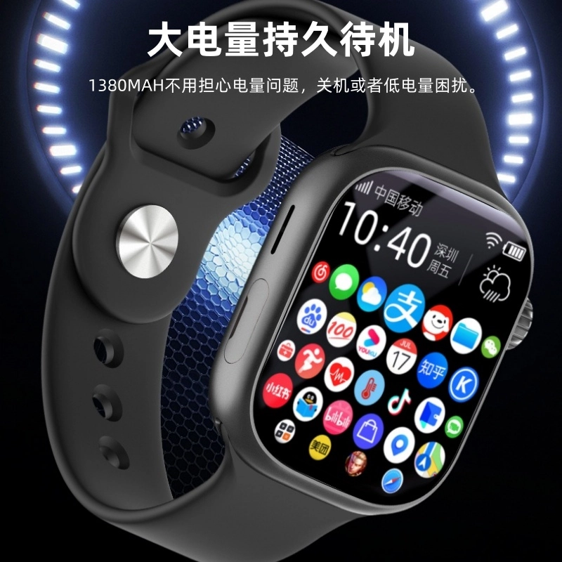 app WiFi