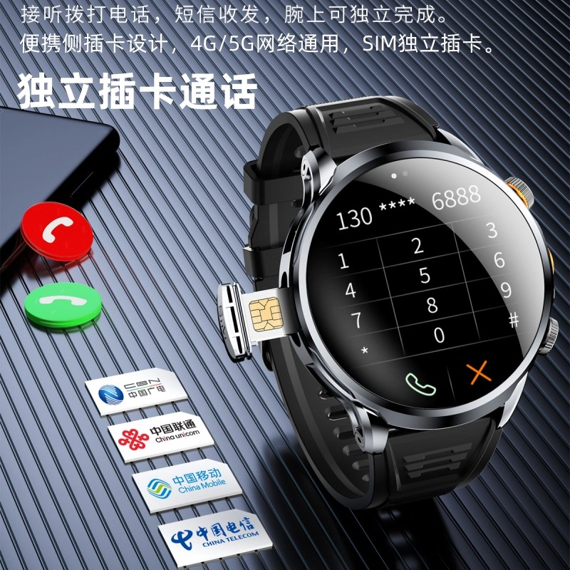 app 1.95QQGPSNFC