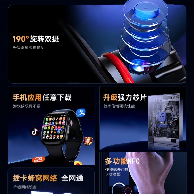 app QQWIFI