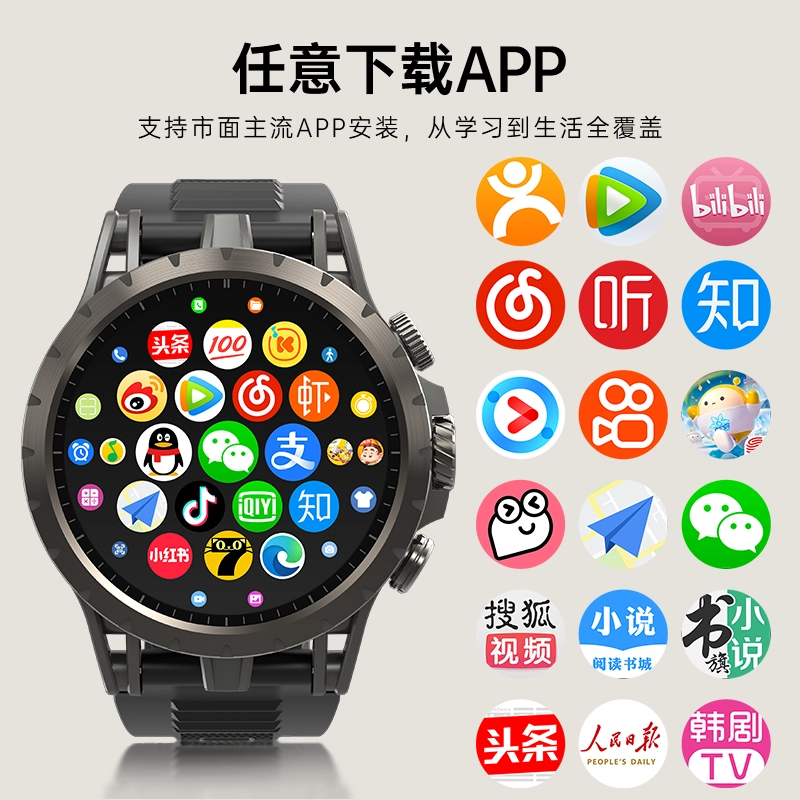 app WiFi4GAPP