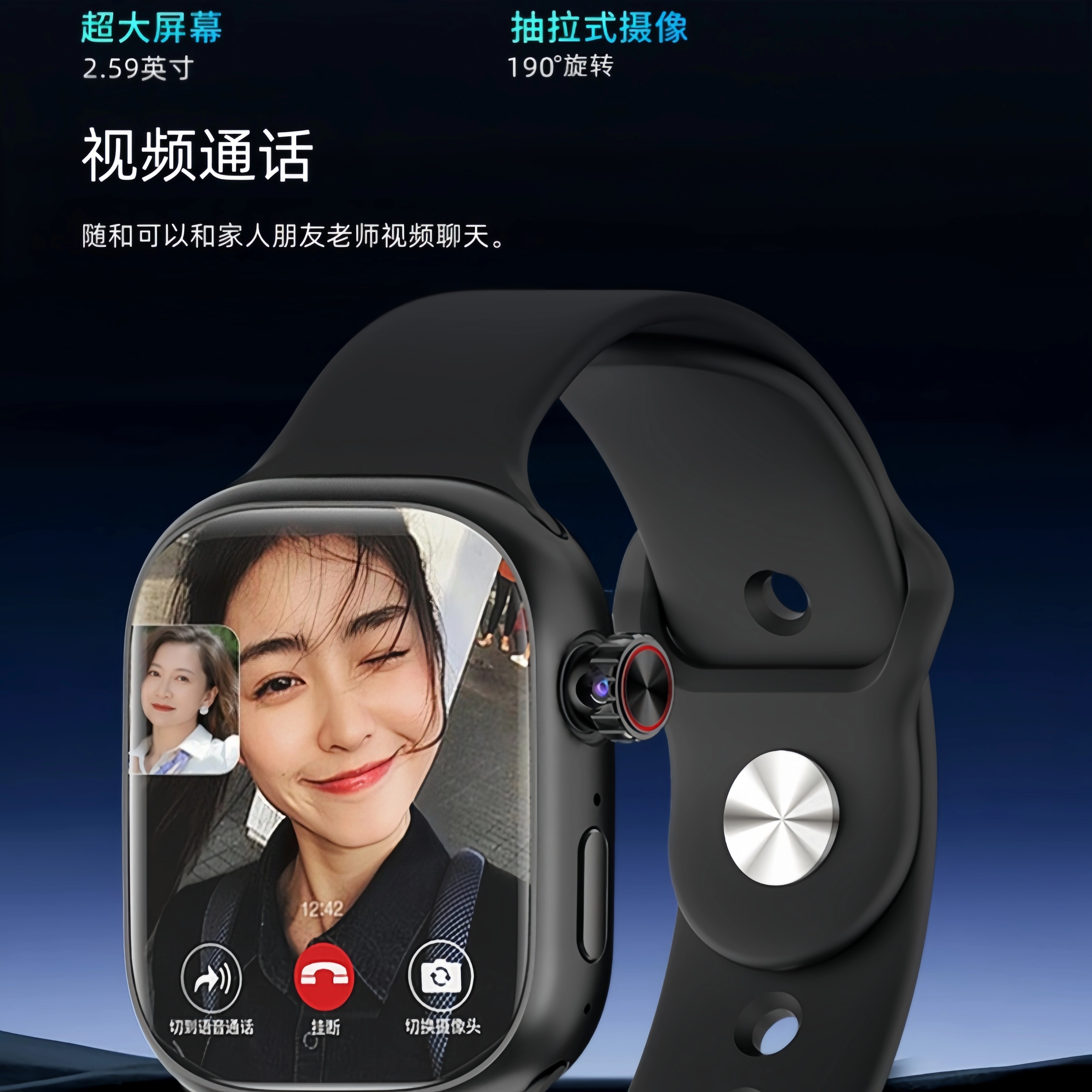 app WiFi