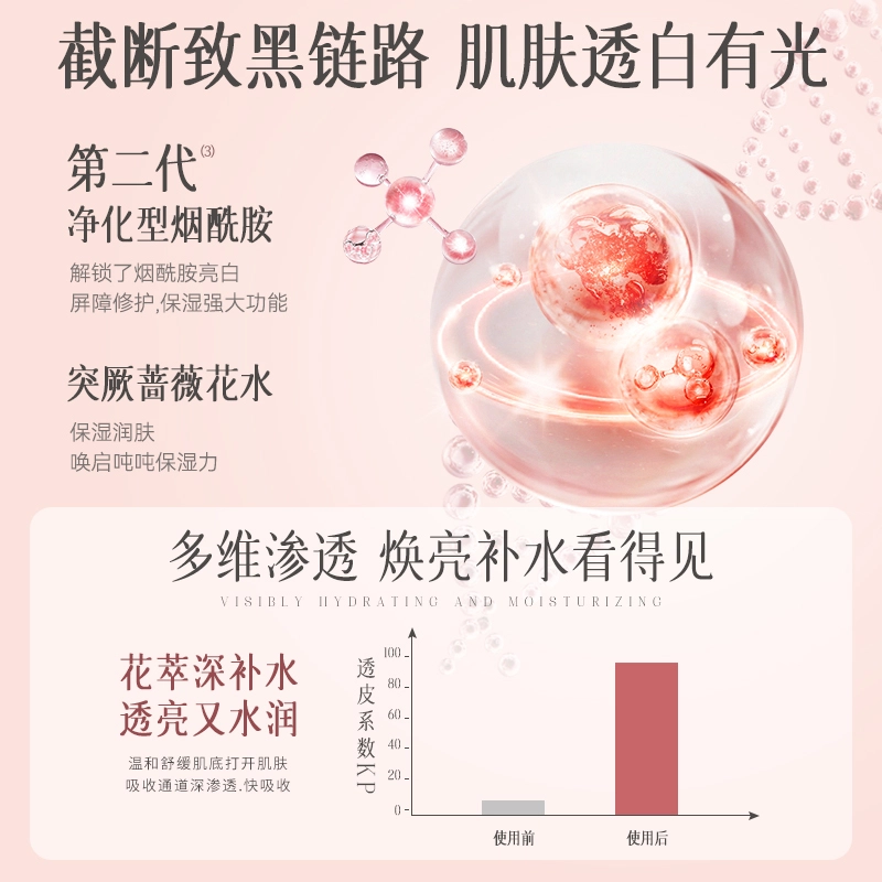320ml