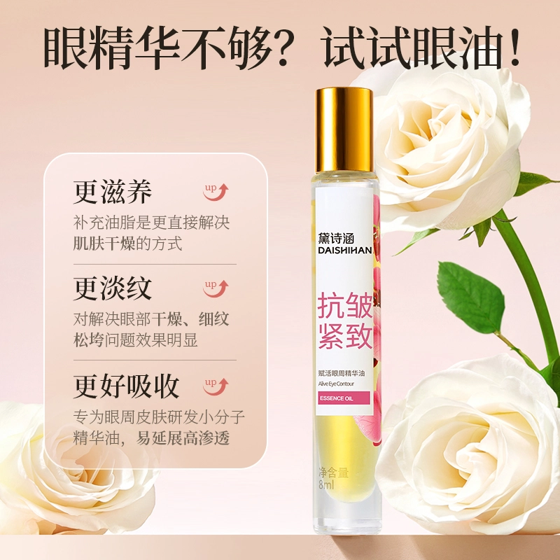 8ml