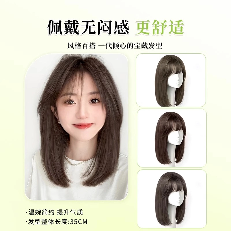 怡泽 仿真发波波头锁骨发假发 减龄 黑茶色/奶茶色/深棕色