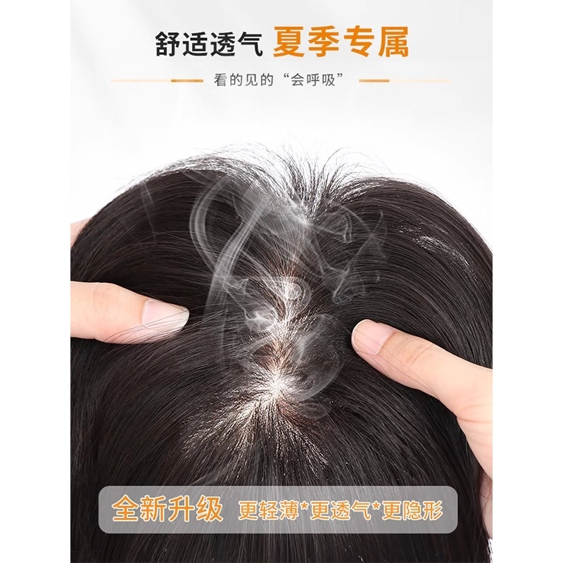 怡泽 递针八字刘海假发 头顶蓬松全真发遮白发无痕轻薄 自然色/摩卡棕