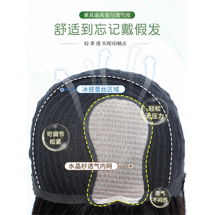 怡泽 蕾丝手织补发片假发 不用戴发网 增发量遮白发 自然色/摩卡棕