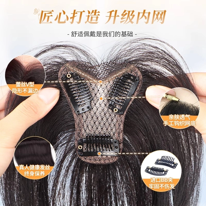 怡泽 法式刘海假发 蓬松 手织真发无痕遮白发 自然色/摩卡棕