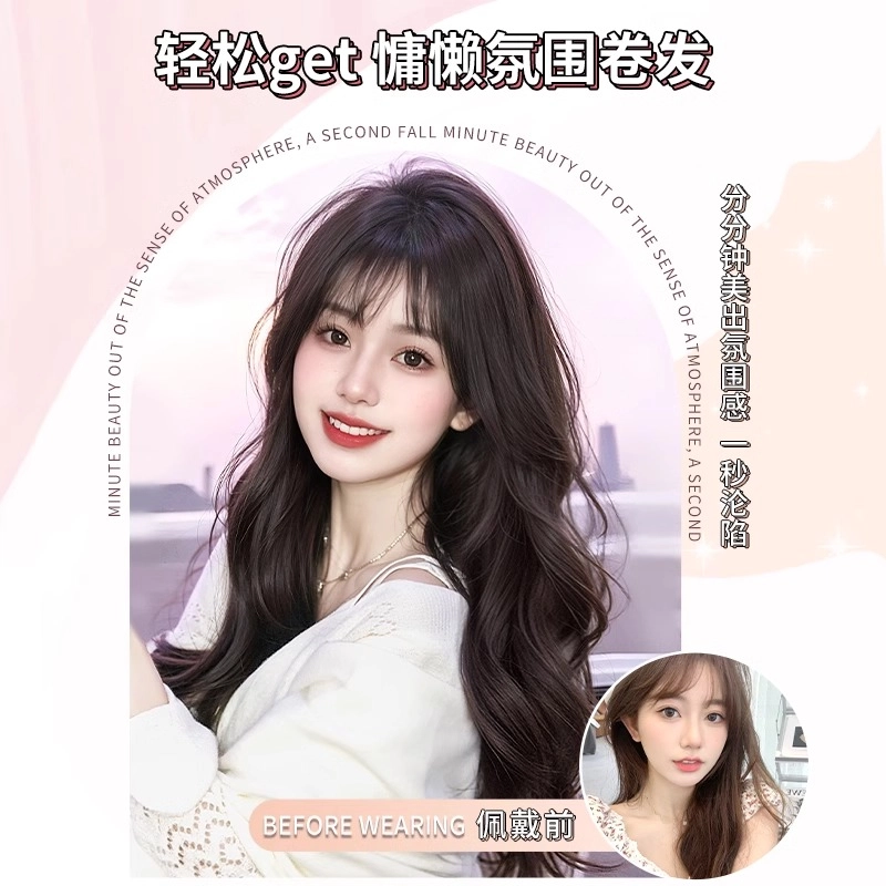 怡泽 韩系卷发假发 仿真人发 自然整顶 黑茶色/冷棕色