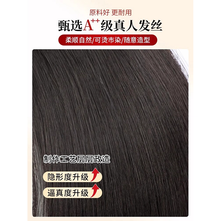 怡泽 法式刘海假发 头顶蓬松高颅顶增发量 自然色/摩卡棕