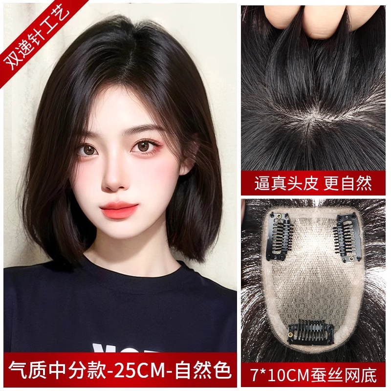 25cm