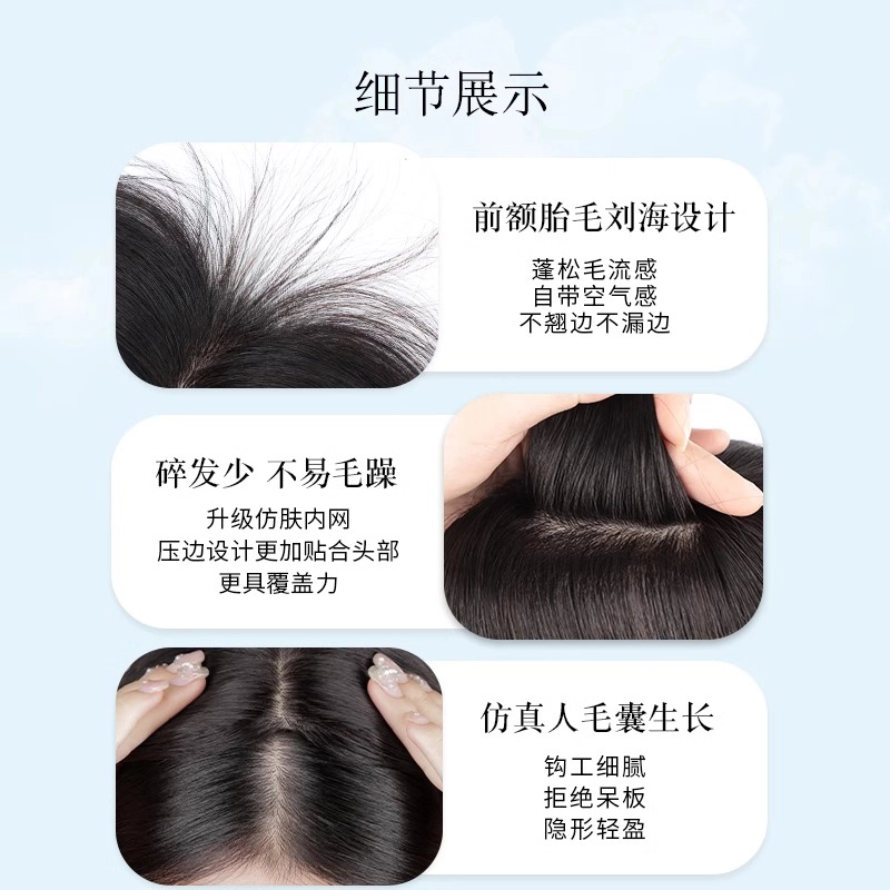 怡泽 胎毛刘海假发 遮白发真发 全真人发无痕递针 自然色/摩卡棕