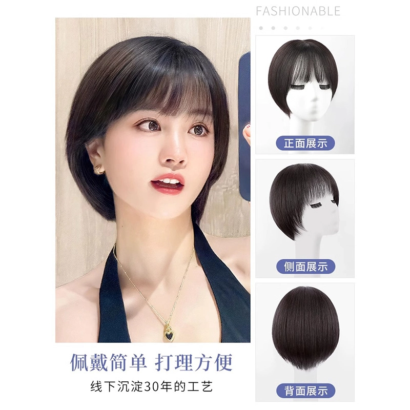 怡泽 整顶波波头假发 初恋感减龄短发 自然色/冷棕色/摩卡棕