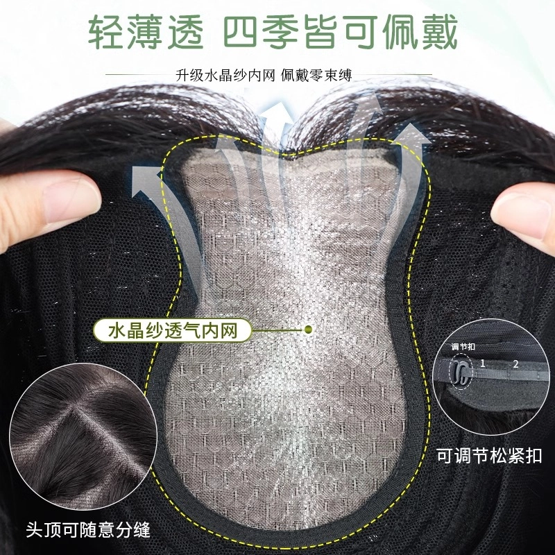 怡泽 蕾丝手织补发片假发 不用戴发网 增发量遮白发 自然色/摩卡棕