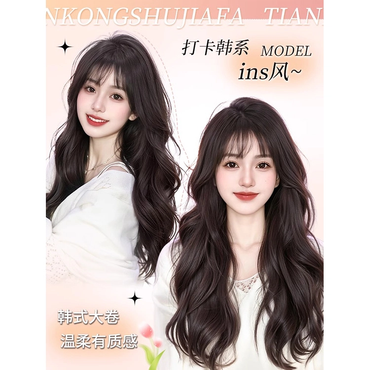 怡泽 韩系卷发假发 仿真人发 自然整顶 黑茶色/冷棕色