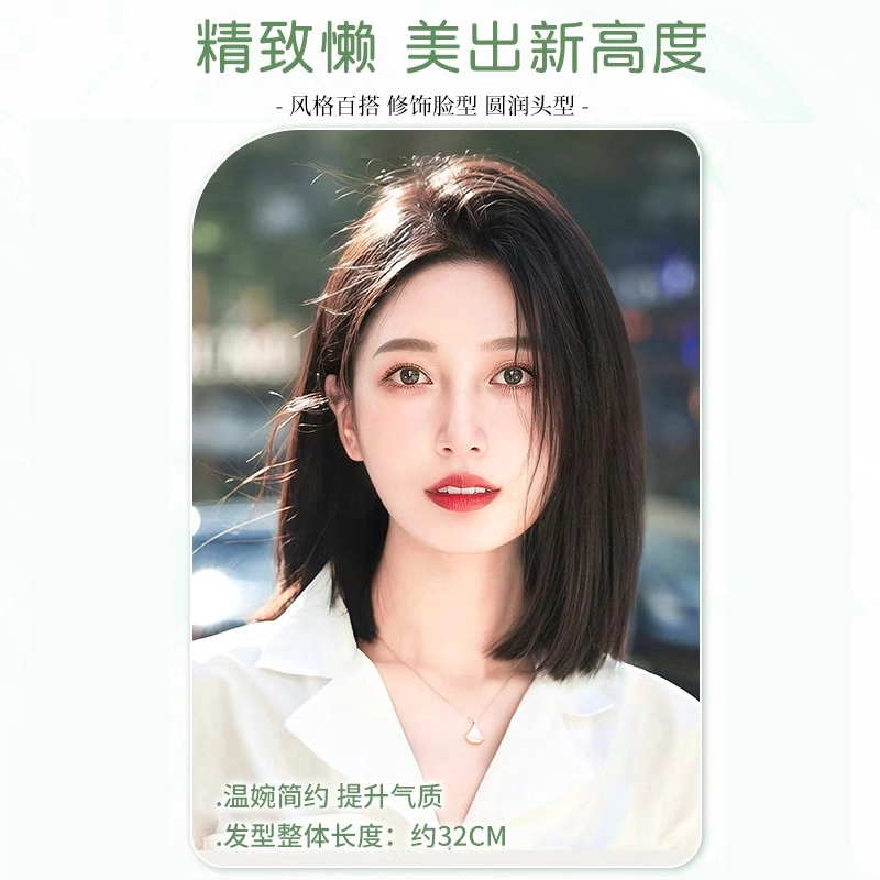 怡泽 蕾丝手织补发片假发 不用戴发网 增发量遮白发 自然色/摩卡棕
