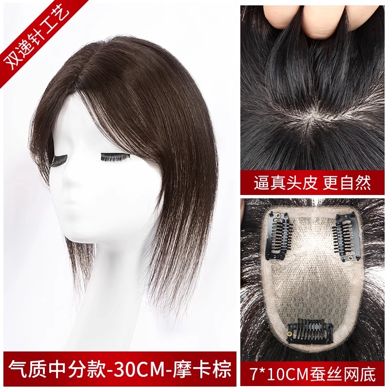 30cm