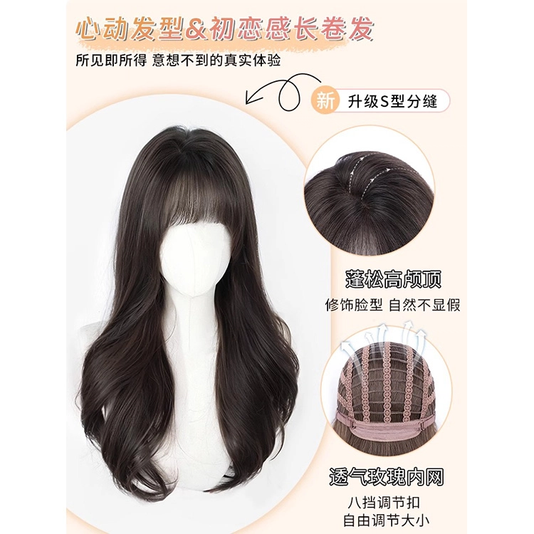 怡泽 韩系卷发假发 仿真人发 自然整顶 黑茶色/冷棕色