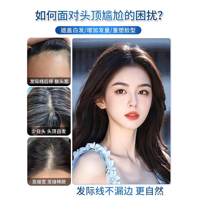 怡泽 中分款刘海假发 高颅顶增发量遮白发 自然色/摩卡棕
