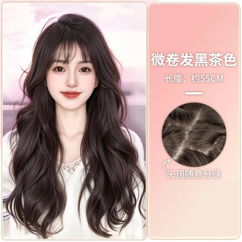 怡泽 韩系卷发假发 仿真人发 自然整顶 黑茶色/冷棕色