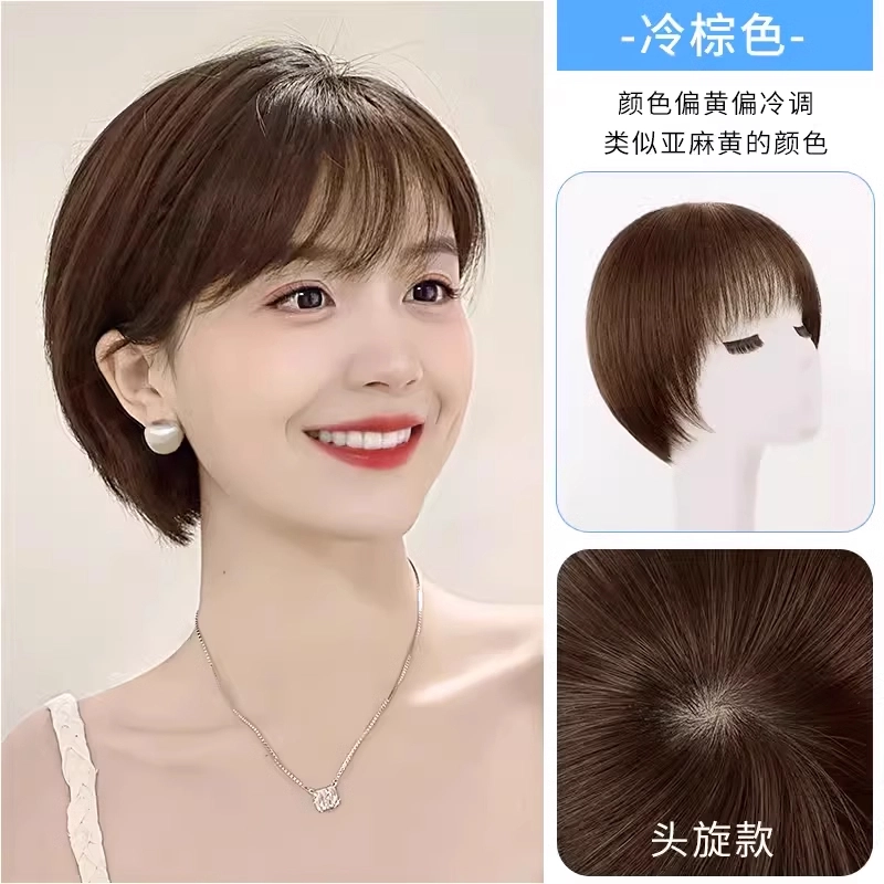 怡泽 整顶波波头假发 初恋感减龄短发 自然色/冷棕色/摩卡棕