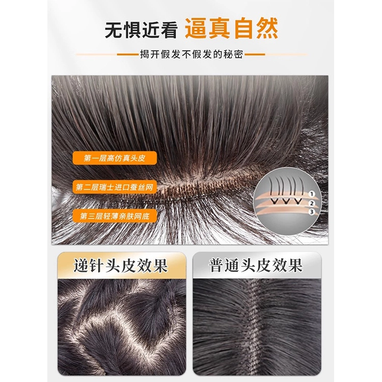 怡泽 递针八字刘海假发 头顶蓬松全真发遮白发无痕轻薄 自然色/摩卡棕