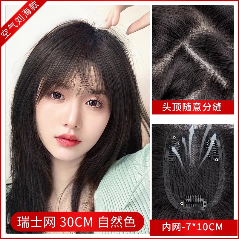 30cm