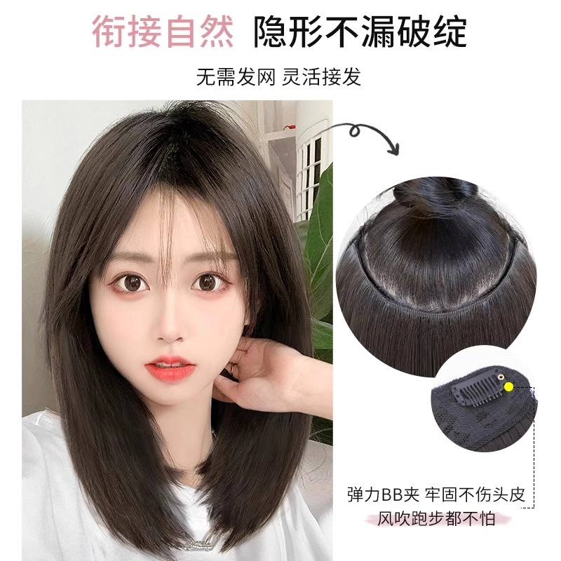 怡泽 一片式锁骨发假发 顶补发增发蓬松发接发片 棕黑色/深棕色/浅棕色