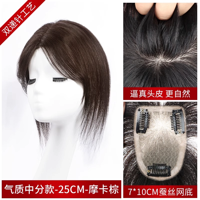 25cm