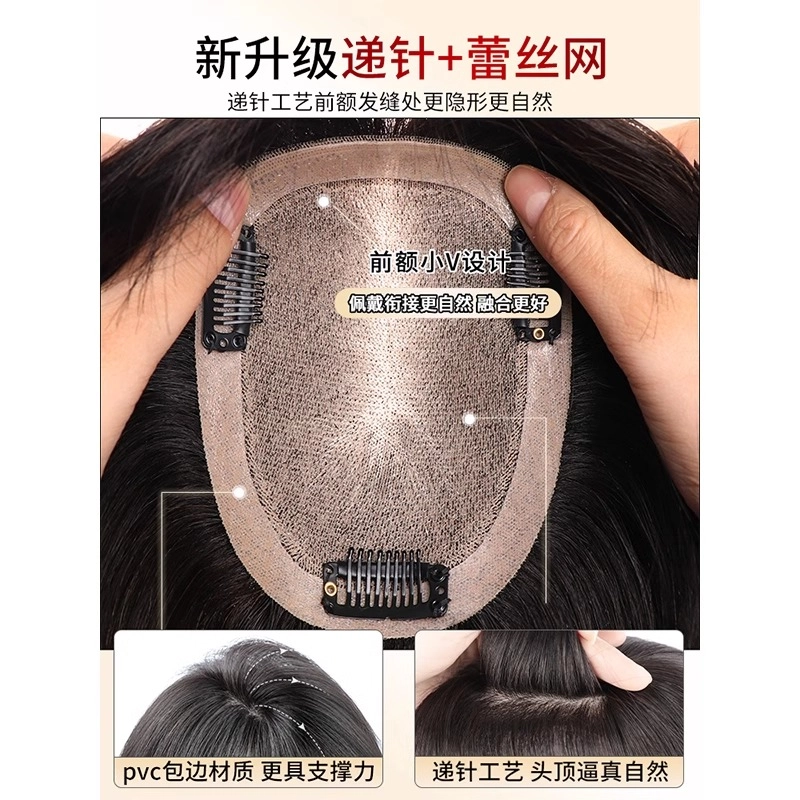 怡泽 法式刘海假发 头顶蓬松高颅顶增发量 自然色/摩卡棕