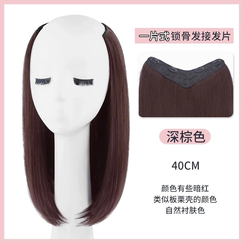 怡泽 一片式锁骨发假发 顶补发增发蓬松发接发片 棕黑色/深棕色/浅棕色