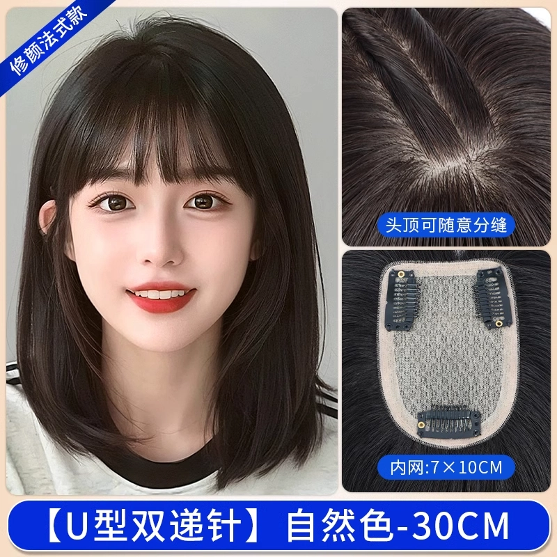 30cm