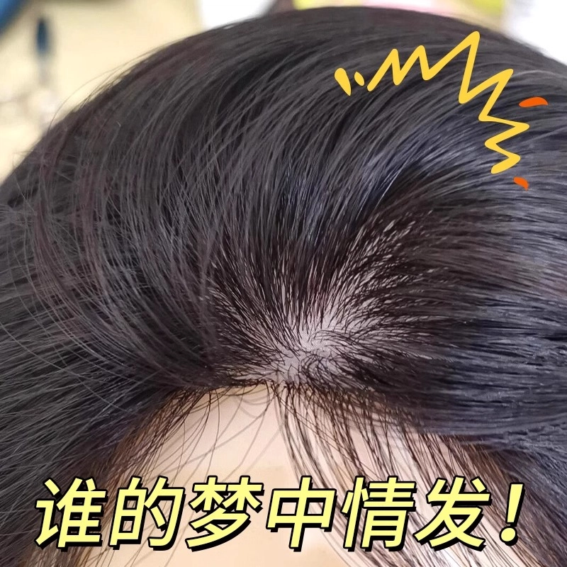 怡泽 刘海假发 女头顶全真发蓬松高颅顶 自然色/摩卡棕