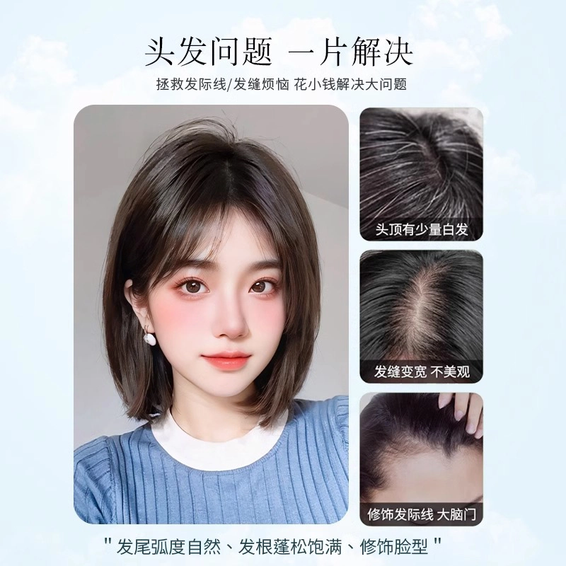 怡泽 胎毛刘海假发 遮白发真发 全真人发无痕递针 自然色/摩卡棕