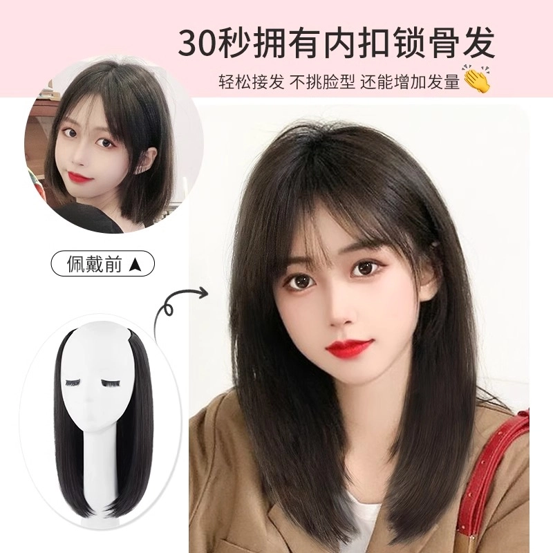 怡泽 一片式锁骨发假发 顶补发增发蓬松发接发片 棕黑色/深棕色/浅棕色