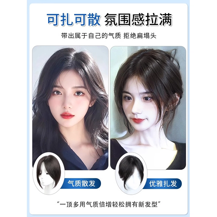 怡泽 中分款刘海假发 高颅顶增发量遮白发 自然色/摩卡棕