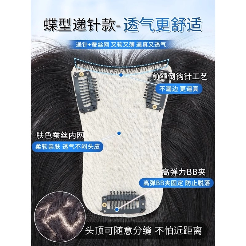 怡泽 中分款刘海假发 高颅顶增发量遮白发 自然色/摩卡棕