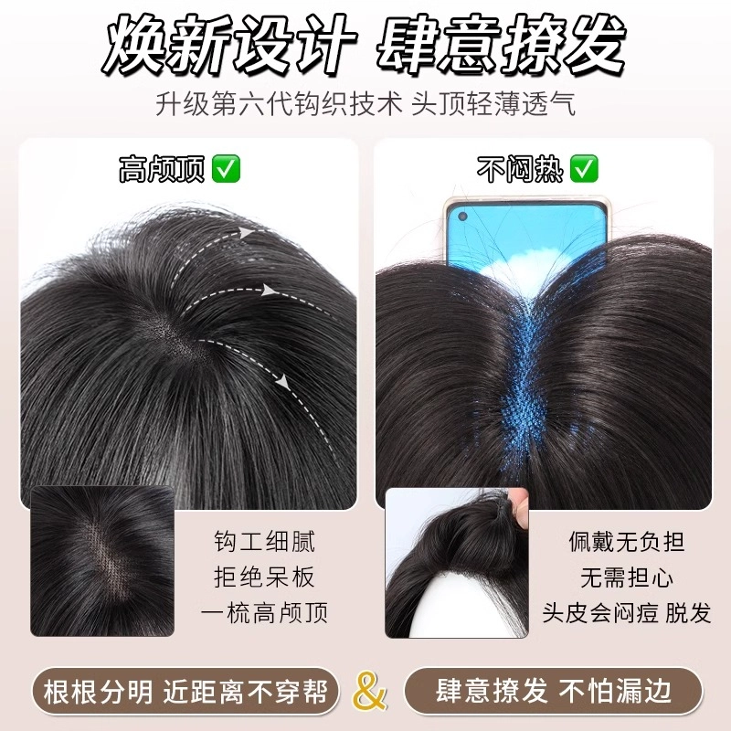 怡泽 冷艳黑长直假发 不用戴发网 真发遮头顶
