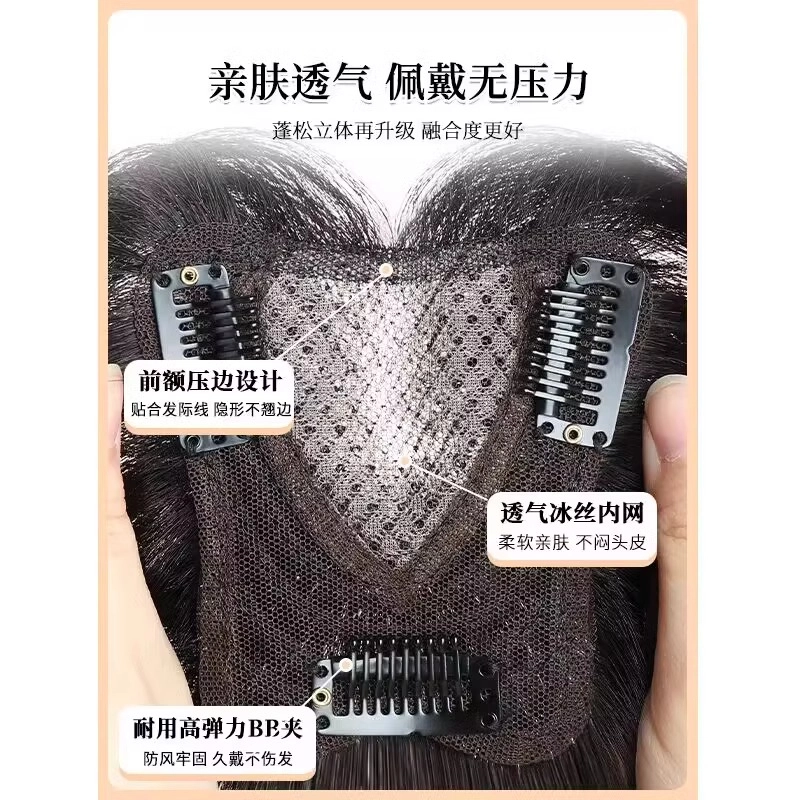 怡泽 头顶增发假发 蓬松高颅顶 法式刘海 自然色/摩卡棕