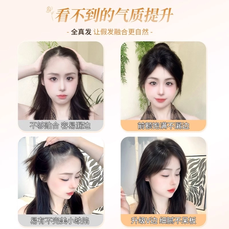 怡泽 法式刘海假发 蓬松 手织真发无痕遮白发 自然色/摩卡棕
